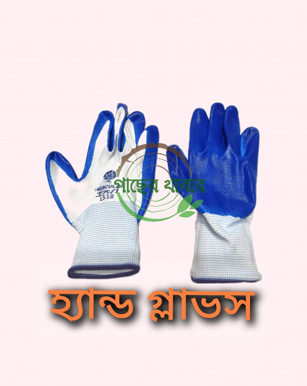 Best Rubber Hand Gloves-হ্যান্ড গ্লাভস - Image 2