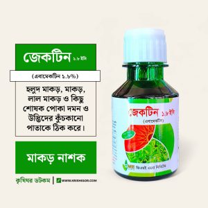 বিদেশ থেকে আমদানিকৃত বিষ