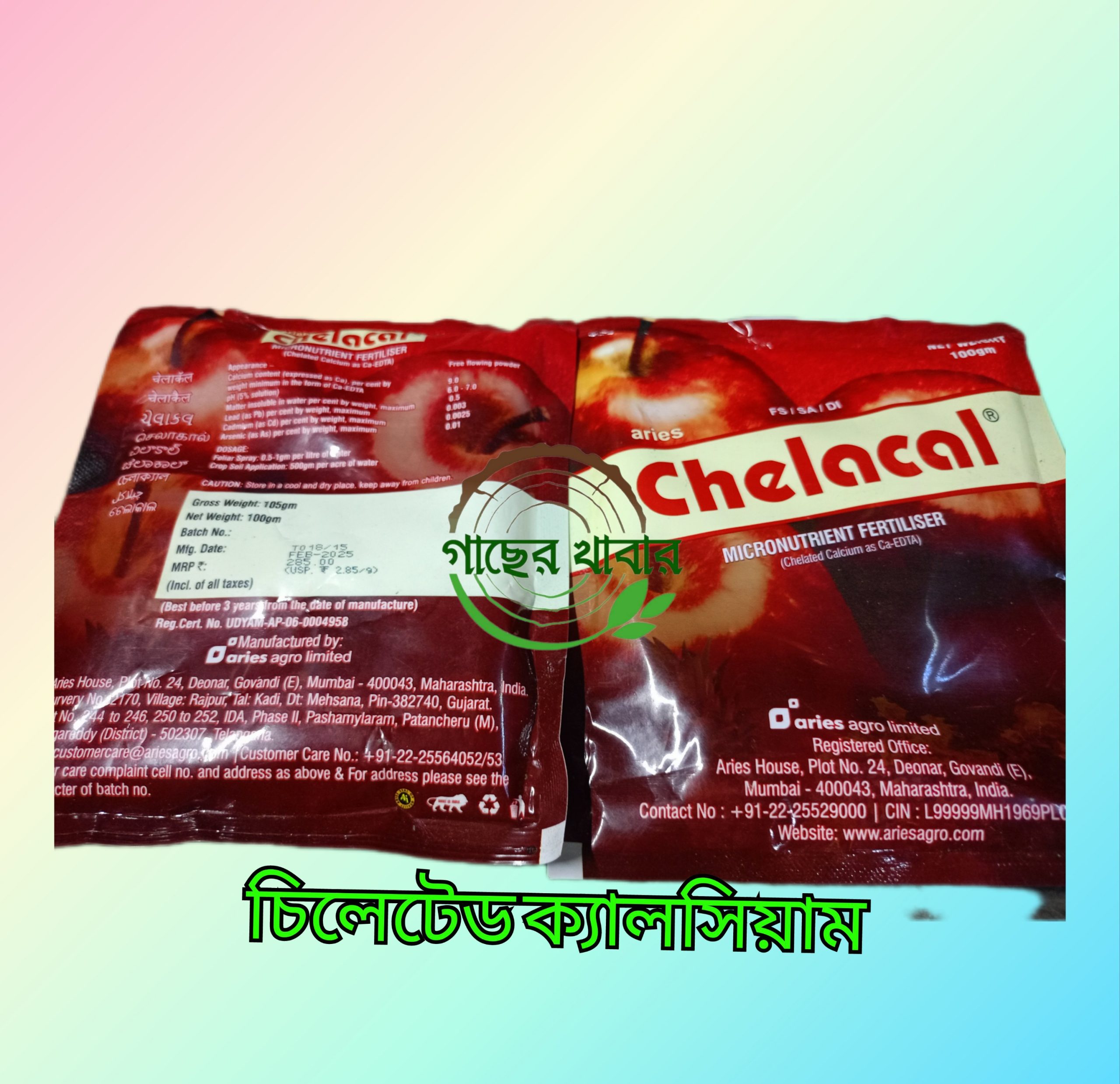 চিলেটেড ক্যালসিয়াম ১০০ গ্রাম চেলাকল chelacal ca EDTA - Image 2