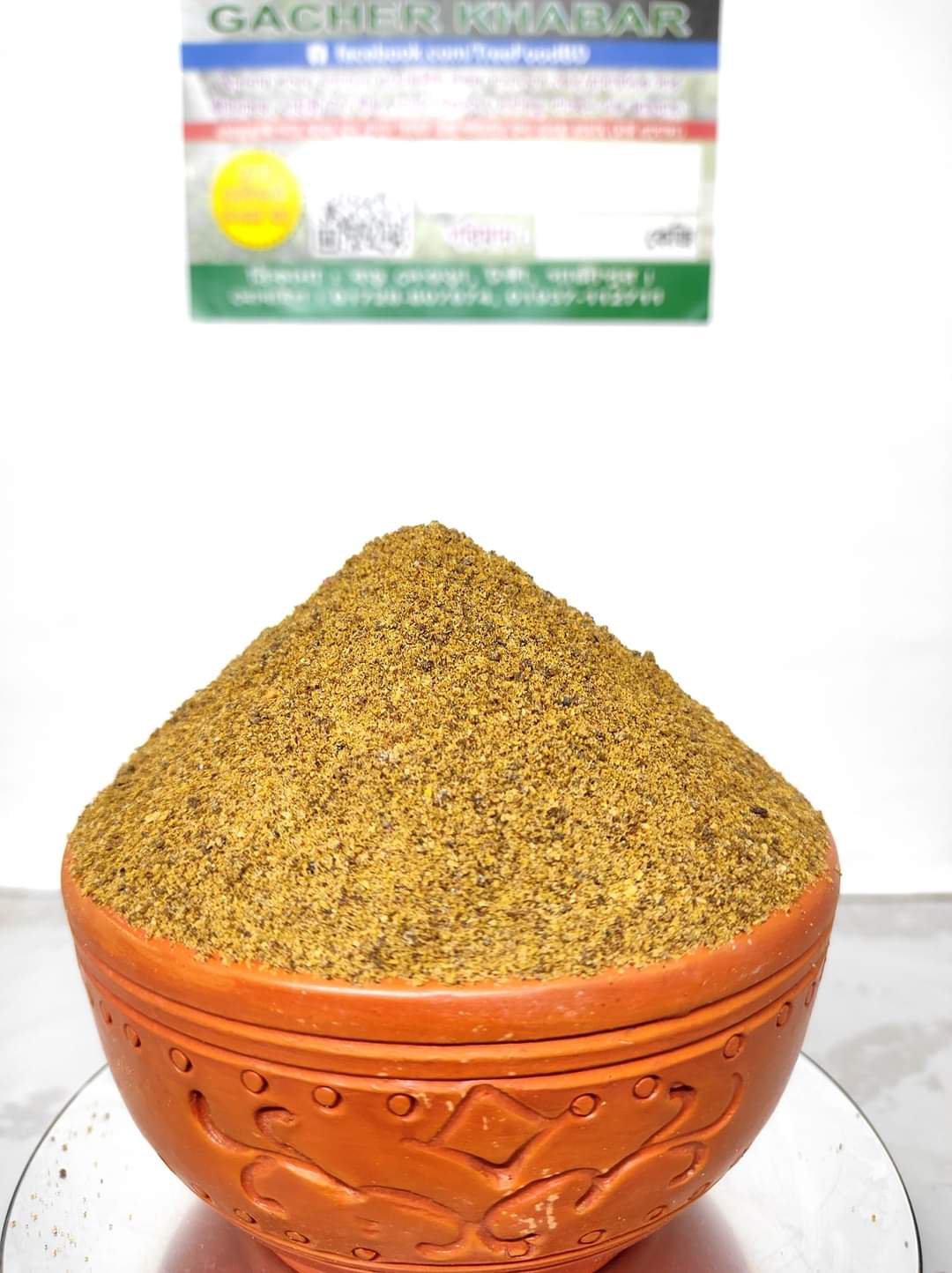 সরিষা খৈল গুড়া ১ কেজি - Image 2