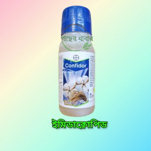 কনফিডর ১০০ মিলি ইমিডাক্লোপিড