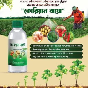 কোরিয়ান বায়ো ১০০ মিলি