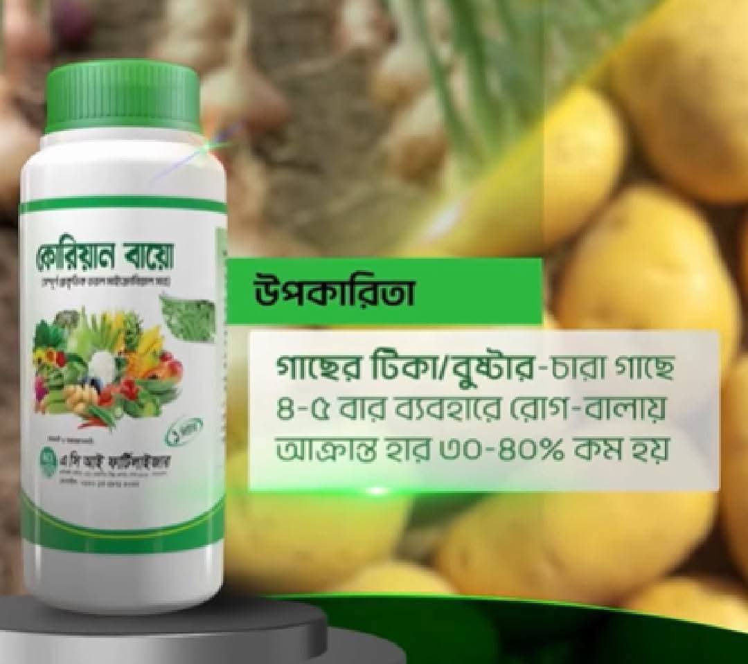 কোরিয়ান বায়ো ১০০ মিলি - Image 3