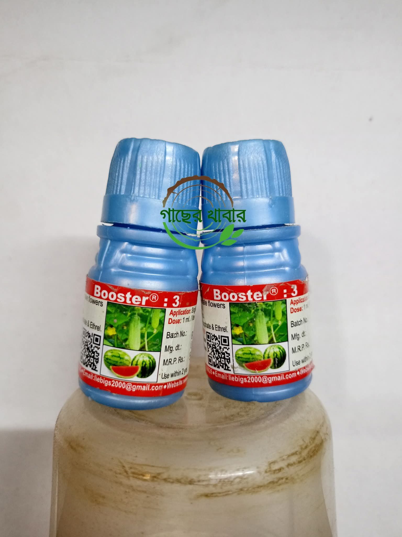 বুস্টার ৩_১৫ মিলি
