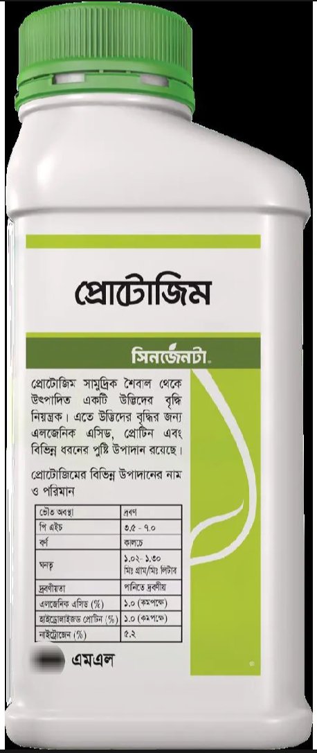 প্রোটোজিম_সী উইড-১০০ মিলি