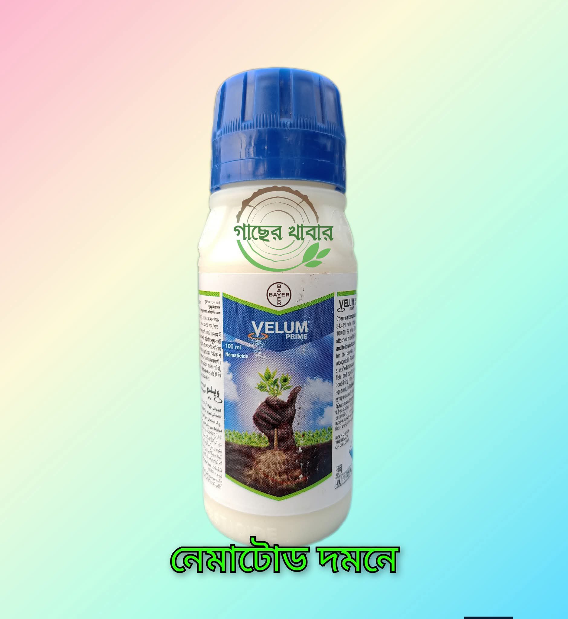 velum prime 100ml - Image 4