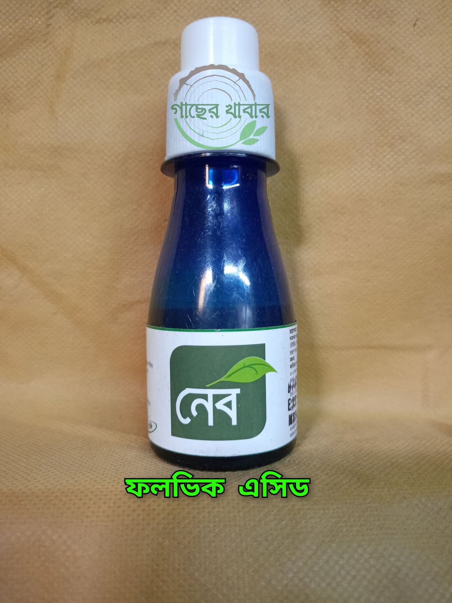 নেব ১০০ মিলি - Image 3