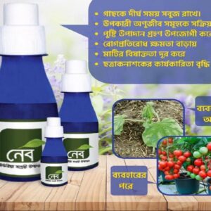 নেব ১০০ মিলি