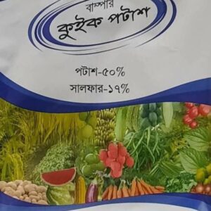 কুইক পটাশ / সাদা পটাশ ২৫০ গ্রাম